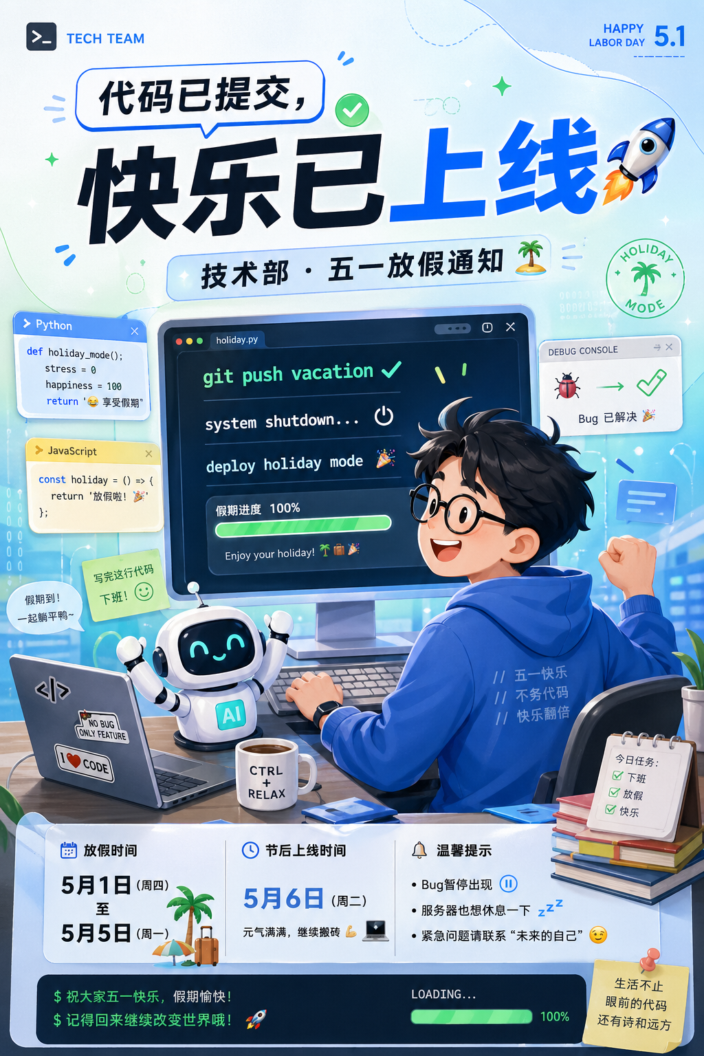 展示图