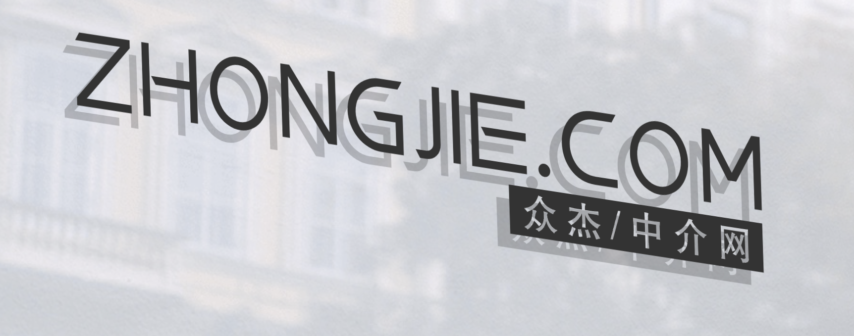 展示图